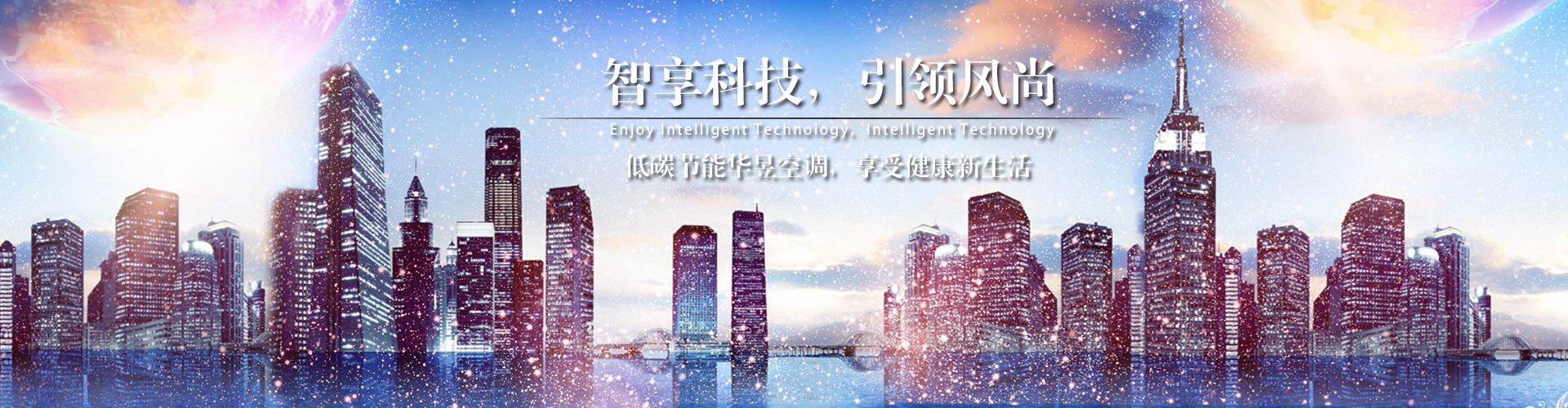耳听心受网